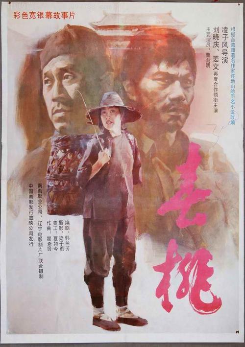 房屋不动产证号是哪个